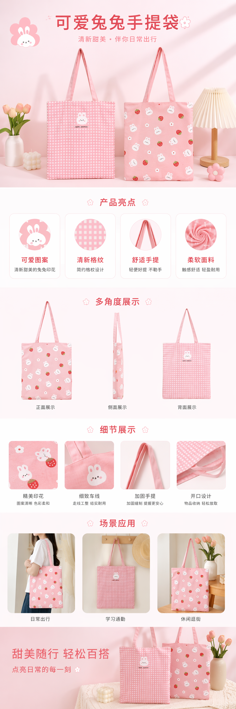 新款帆布包女夏季ins日系韩风大容量学生上课书包单肩手拎提包袋 pic 1