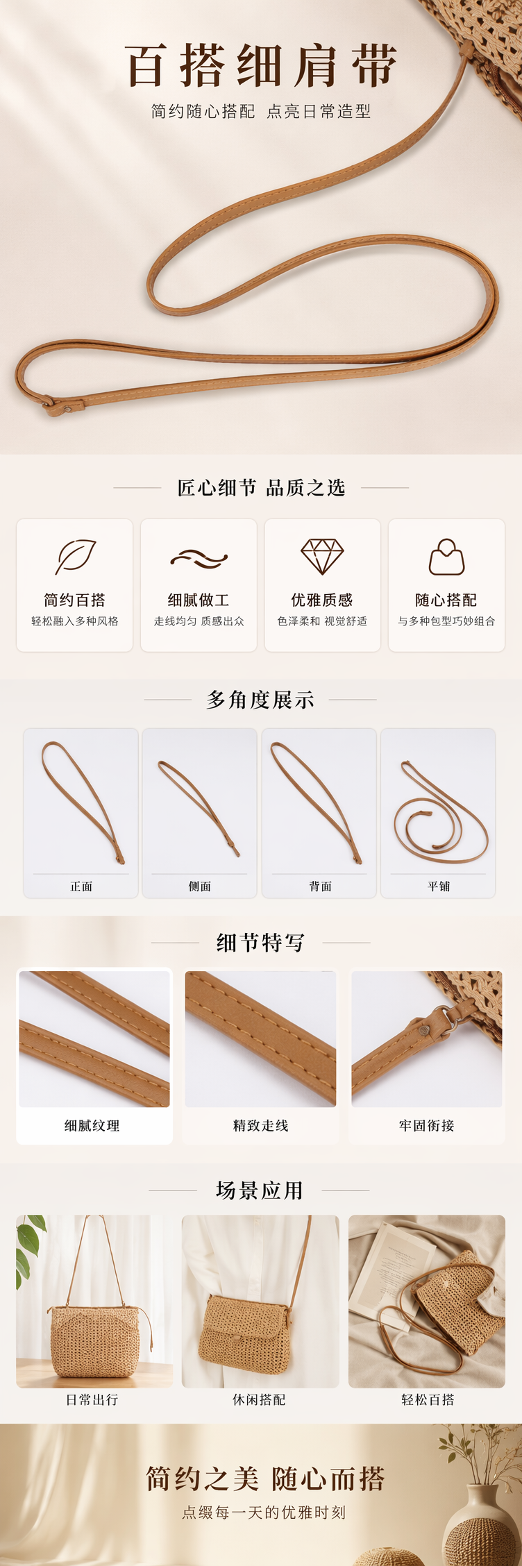一件代发新款复古包手工编织包拼色流苏木珠海边度假斜挎纸绳编包 pic 1