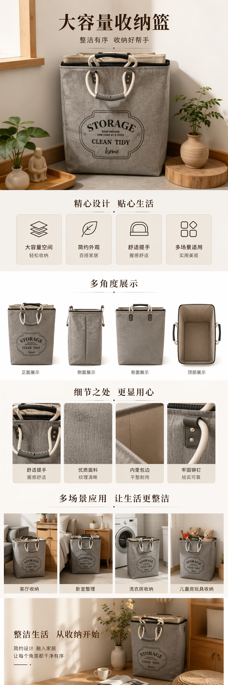 皮把手收纳袋衣物被子杂物整理袋 pic 1