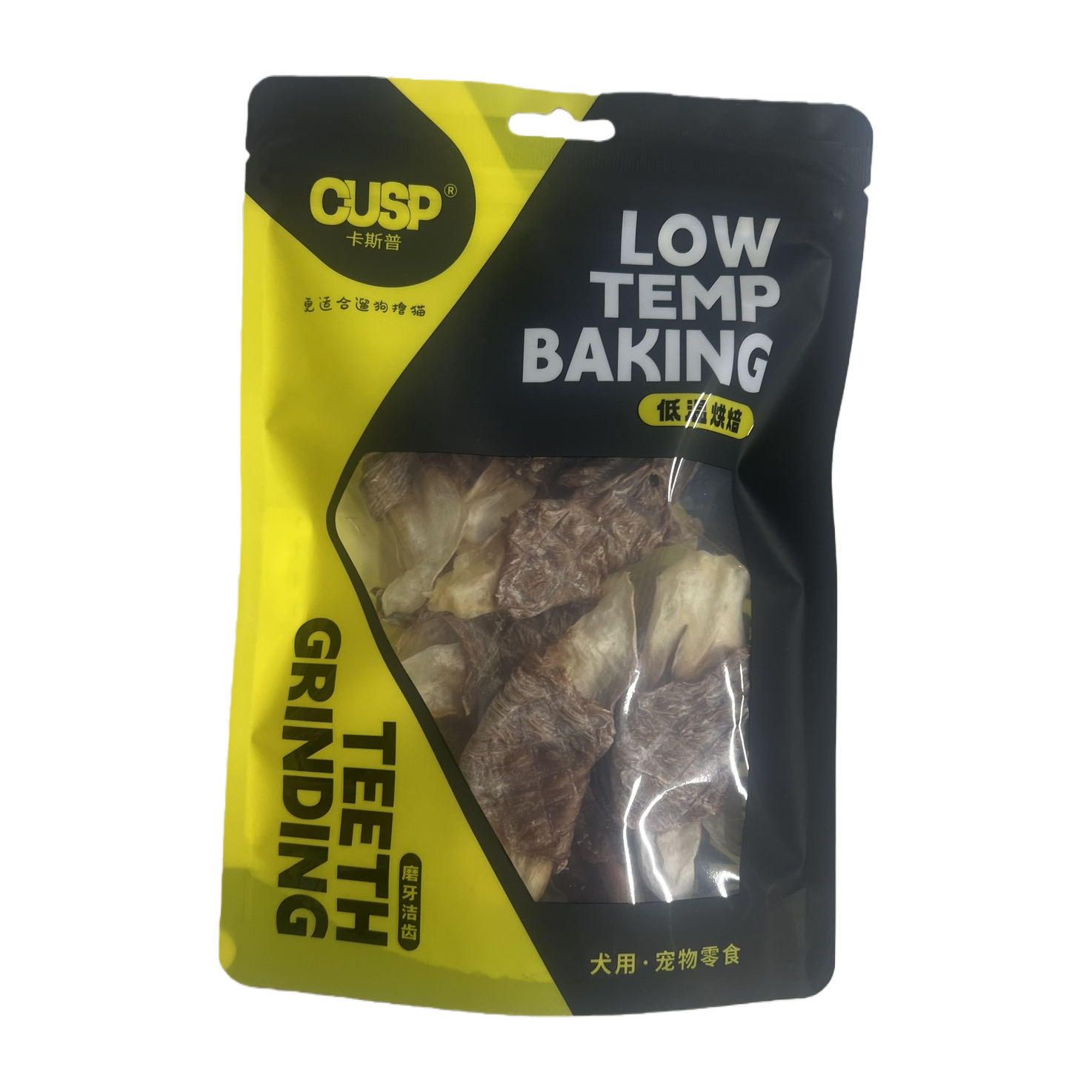 黑黄包装袋+宠物零食白底实物图
