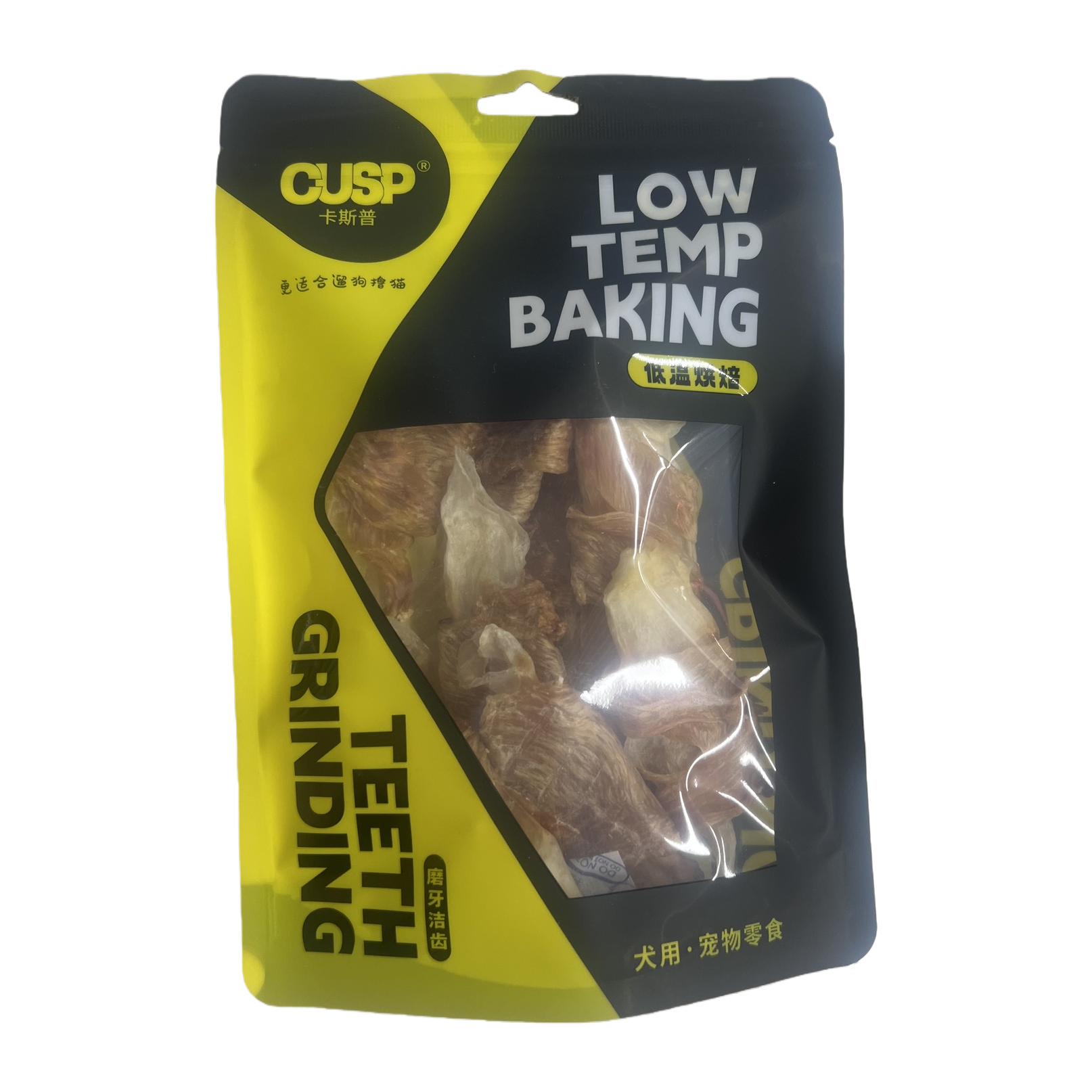 黑黄包装袋+宠物零食白底实物图