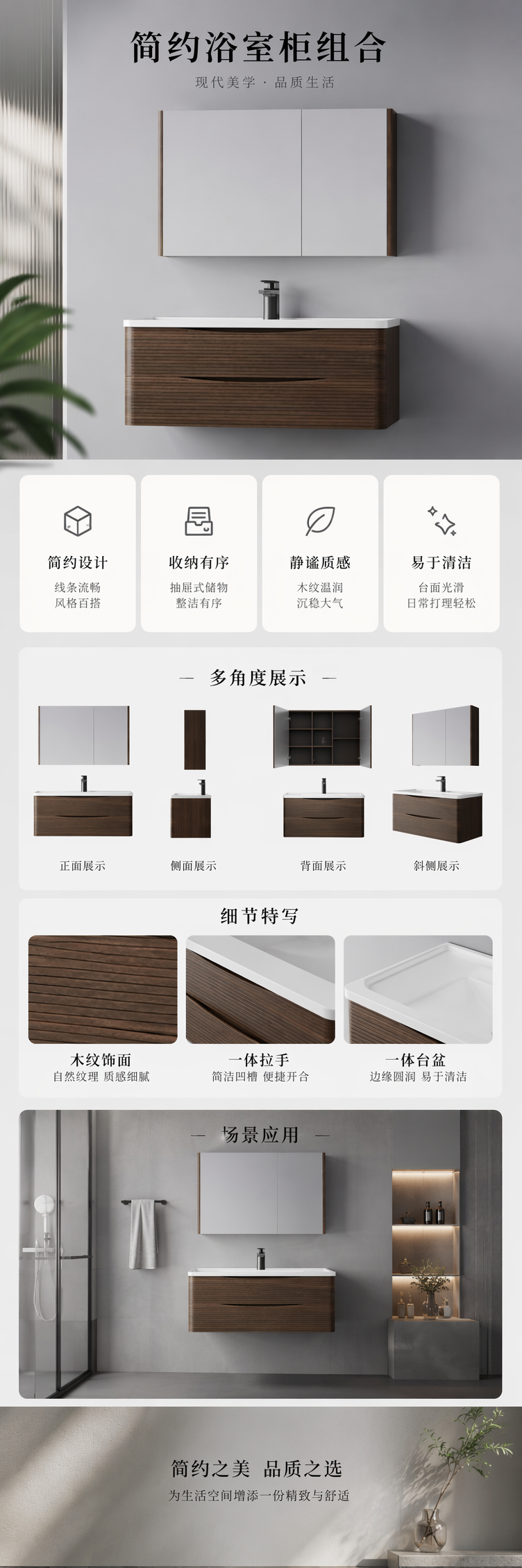 棕色木质柜体白色台面洗手盆浴室落地式洗漱柜详情1