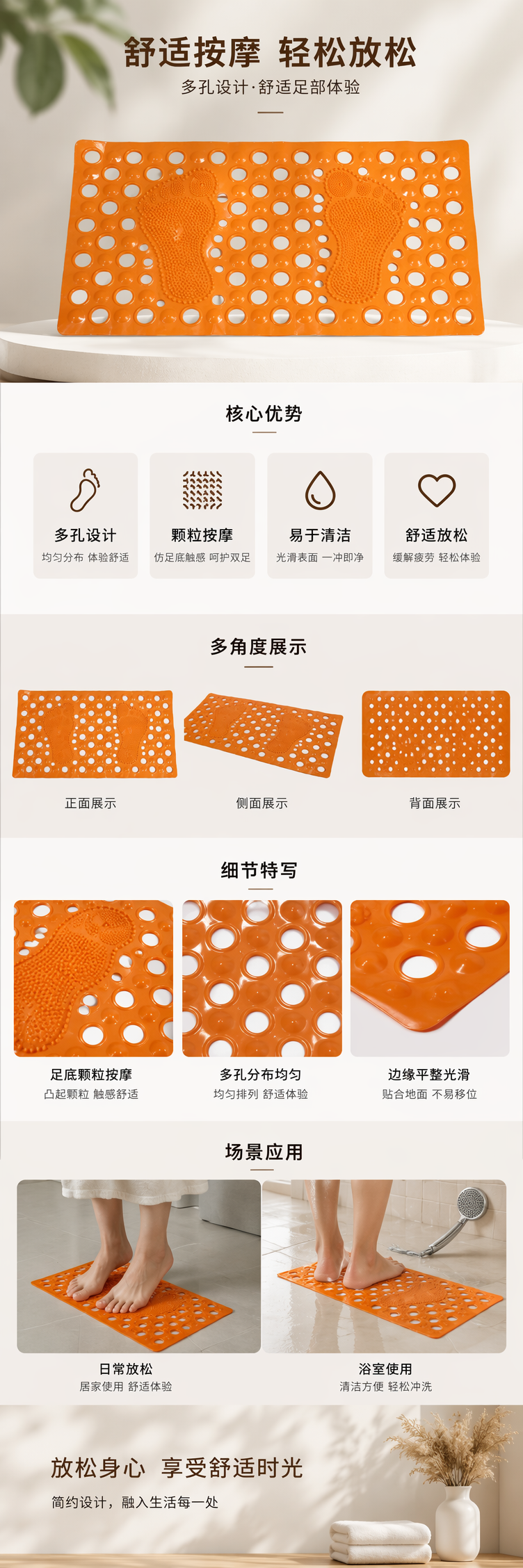 防滑浴室垫YC-01/02透色实色长方圆孔脚丫洗澡按摩垫吸盘卫浴脚垫 pic 1