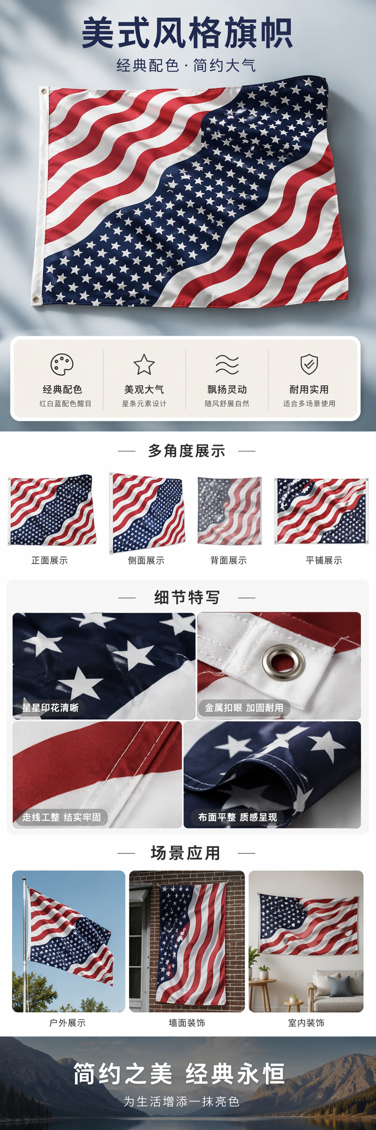 波浪纹，美国国旗小方巾 pic 1