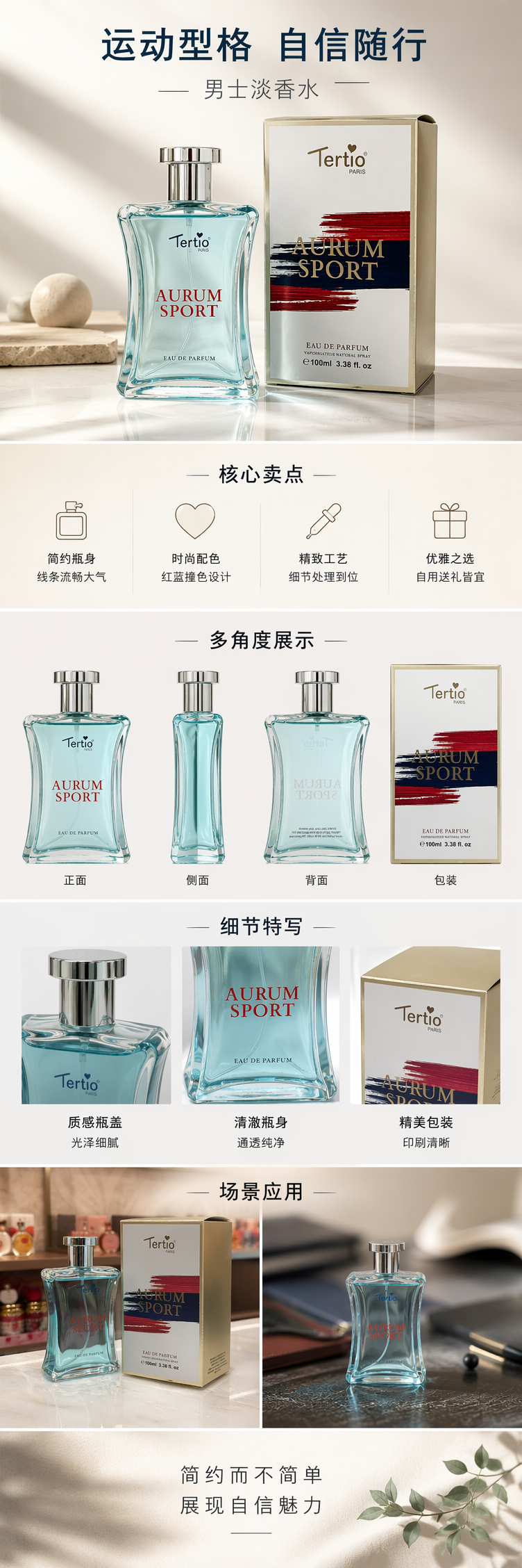 透明蓝色香水瓶配金色包装盒 pic 1