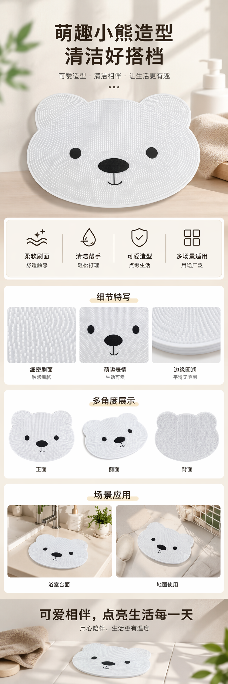 卡通熊儿童可爱造型防水浴室实色洗澡垫按摩软刺防滑吸盘卫浴脚垫 pic 1
