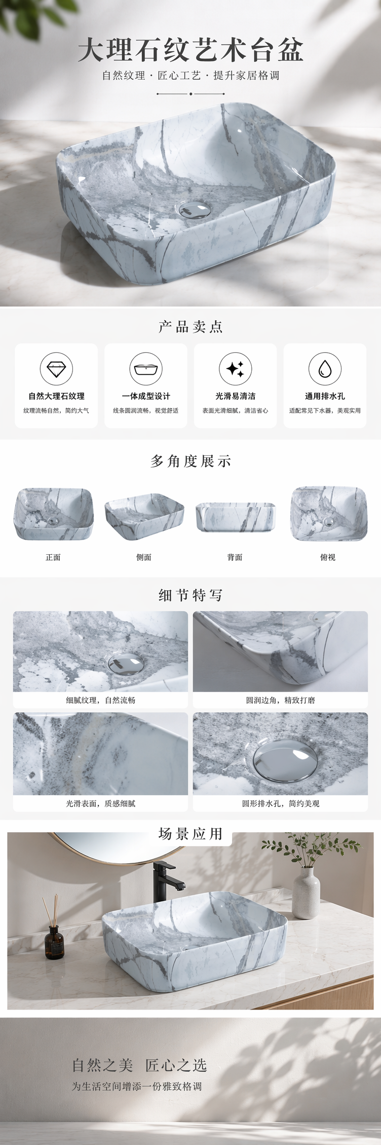灰白大理石纹理陶瓷洗手盆台下盆简约现代浴室洁具详情1