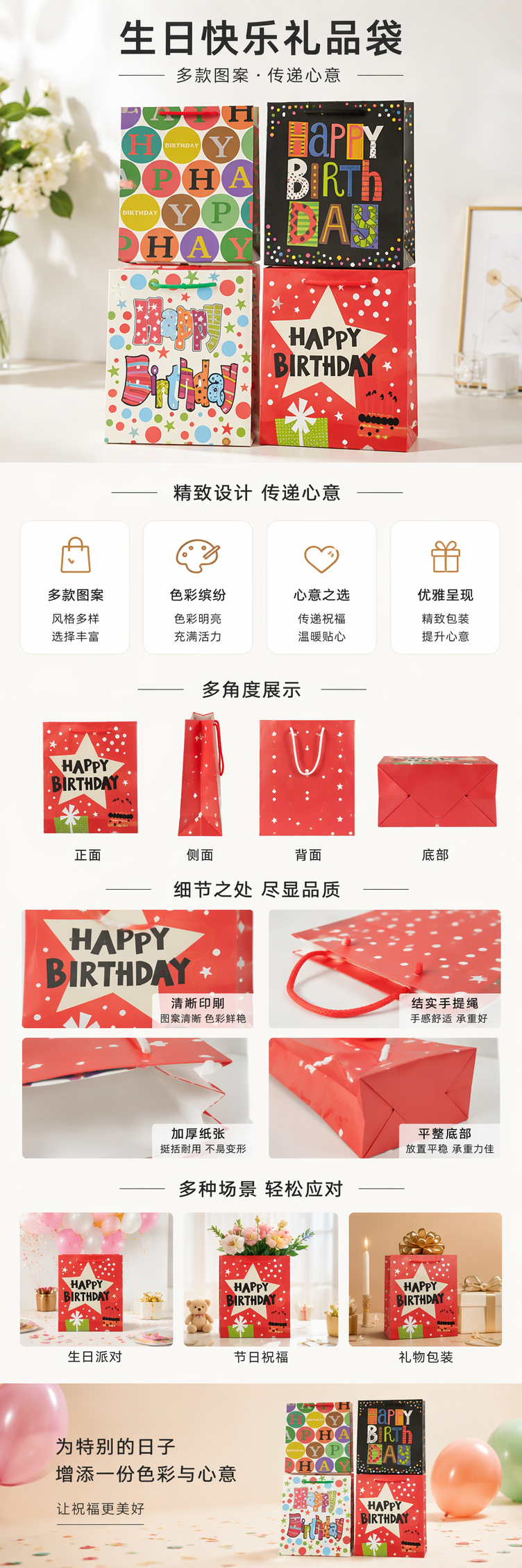 纸制礼盒手提外卖袋节日礼品包装纸跑步灯专用包装详情1