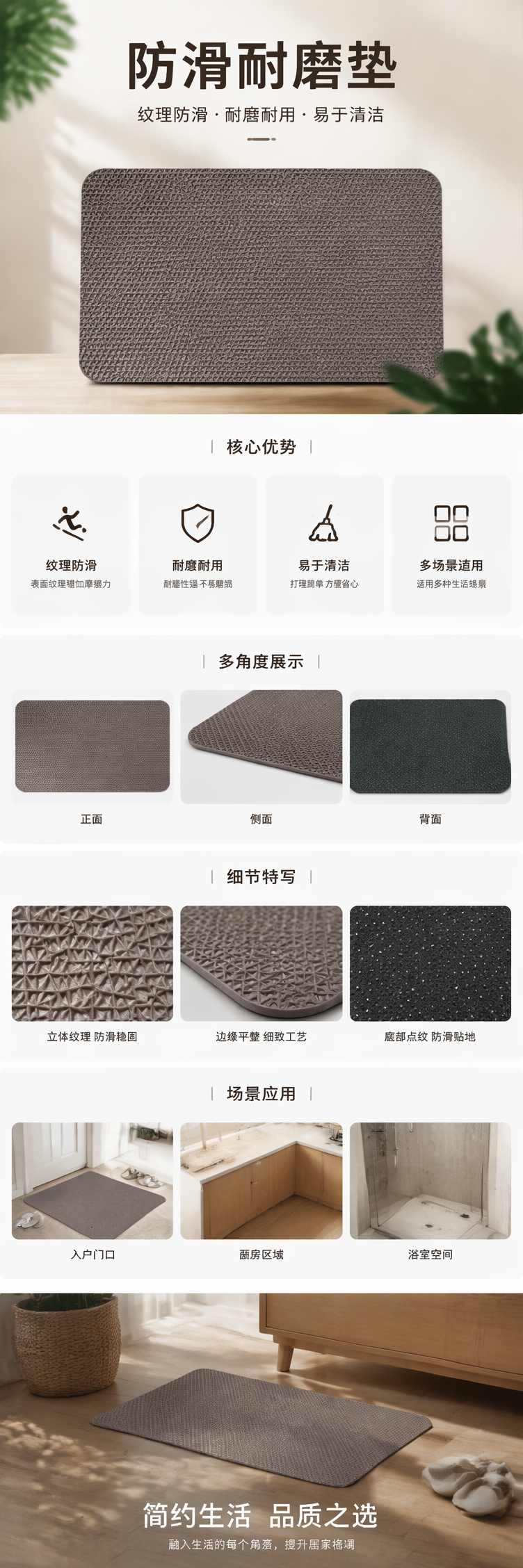 仿真硬丝草坪刮泥刮沙pvc 多色门口入户居家进门阳台黑底地垫 pic 1