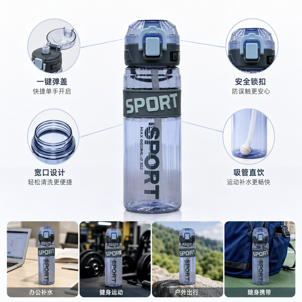四色渐变运动水杯 680ml 防漏便携大容量健身户外水壶
