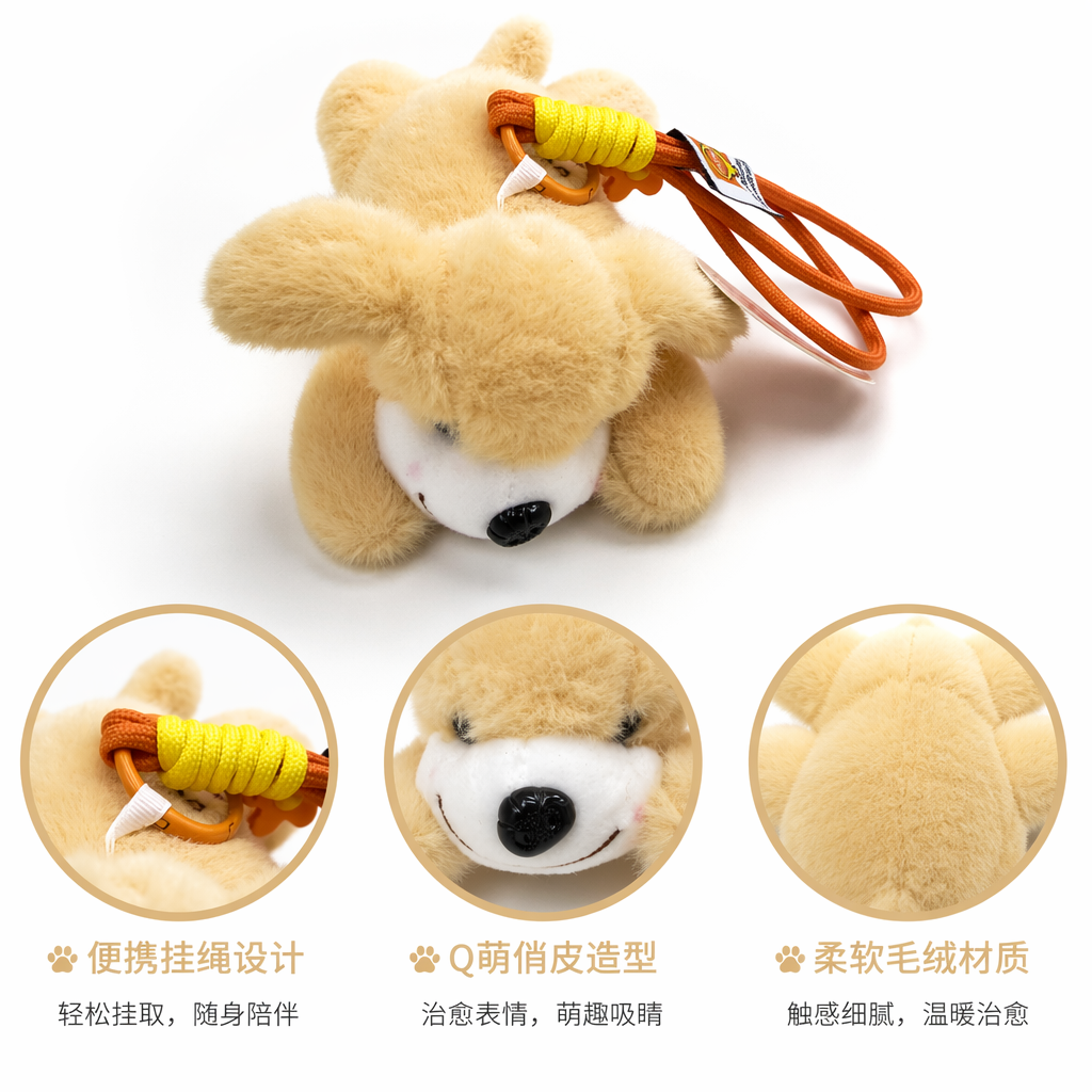 Beige plush puppy pendant, cute car backpack, keychain, plush toy