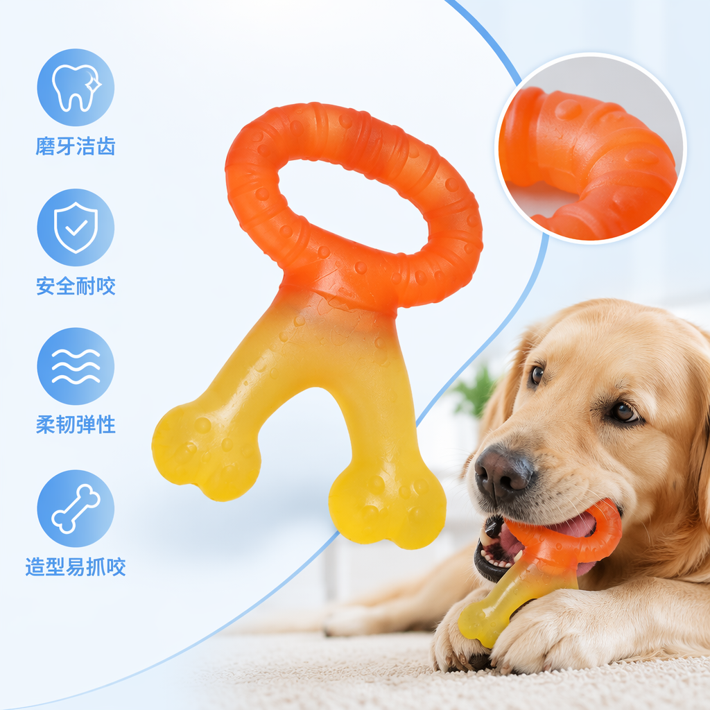 彩色拉力手环果冻渐变色宠物咬胶骨玩具 磨牙洁齿耐咬狗狗专用