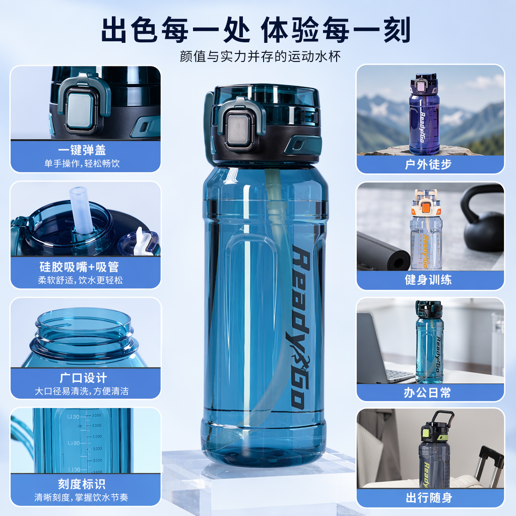 彩色水便携办公家用学生用720ml运动水杯便携水杯