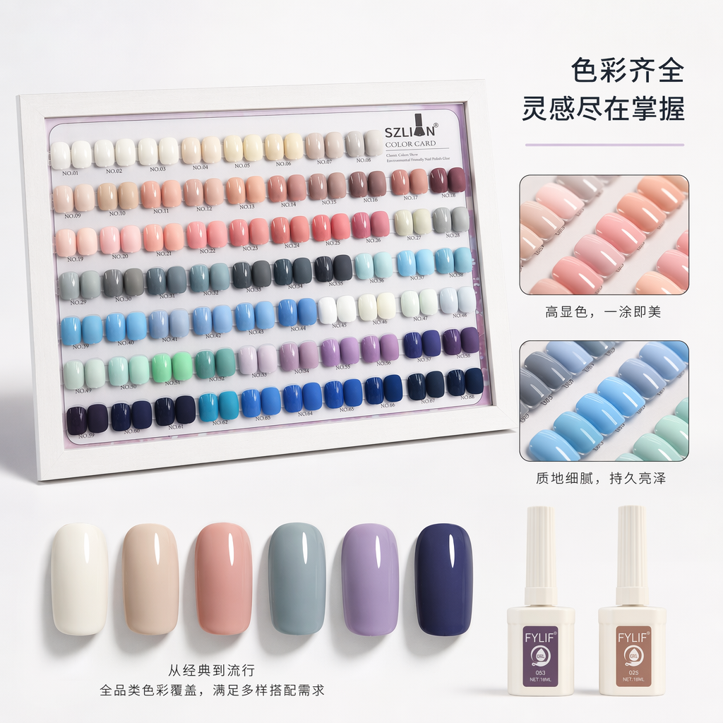 白色展示框 指甲油色卡 便携式样品陈列架 多格收纳整理工具