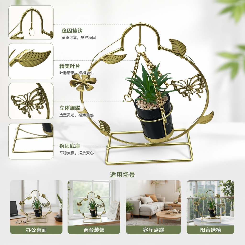 The golden metal hanging flower stand is suitable for indoor balcony decoration of green plants and potted plants
