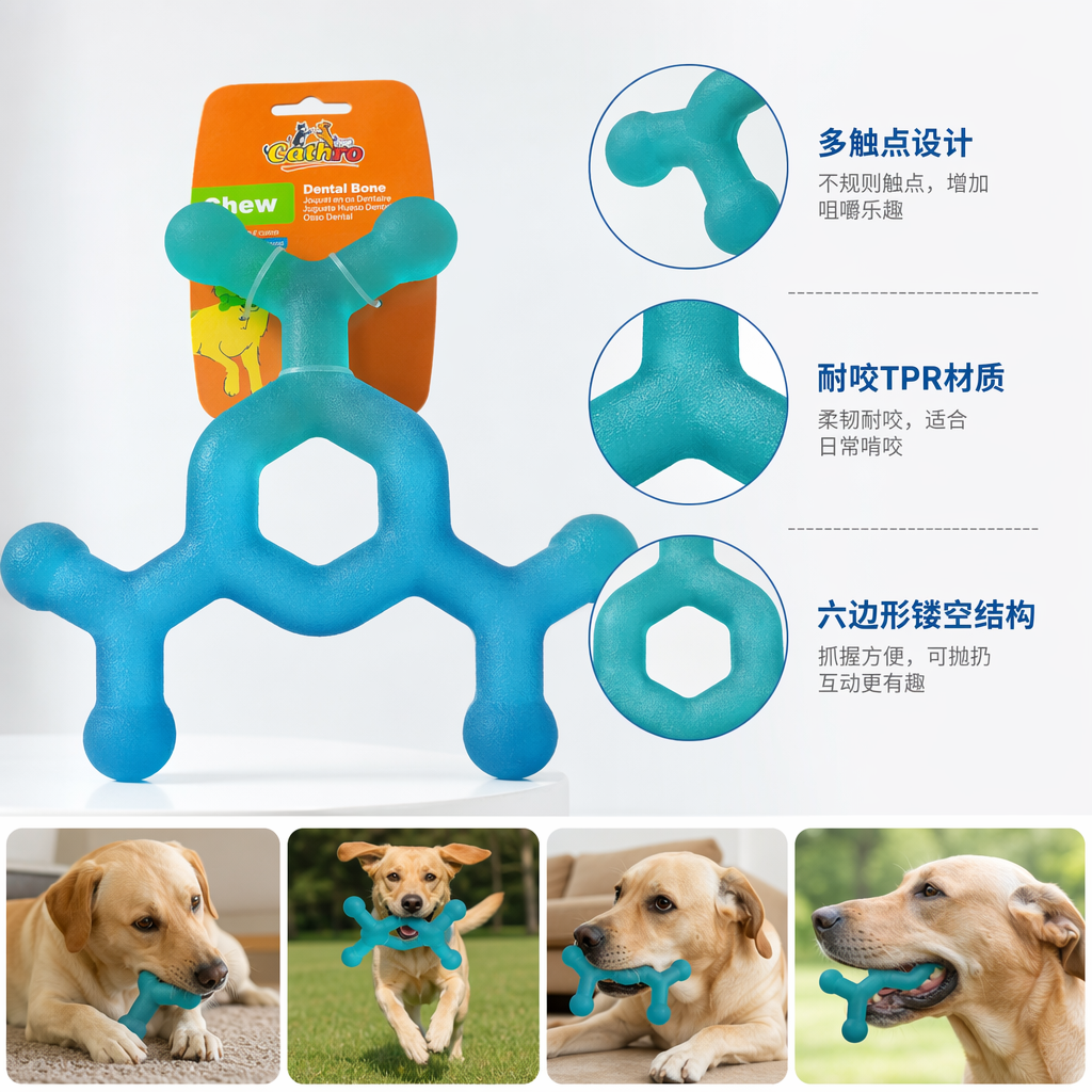 Molecular formula jelly gradient color dog toy teething bone blue-green yellow-green gradient Y-shaped silicone teething