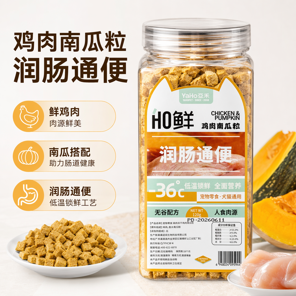 橙色包装袋 一次性食品级密封防潮保鲜袋