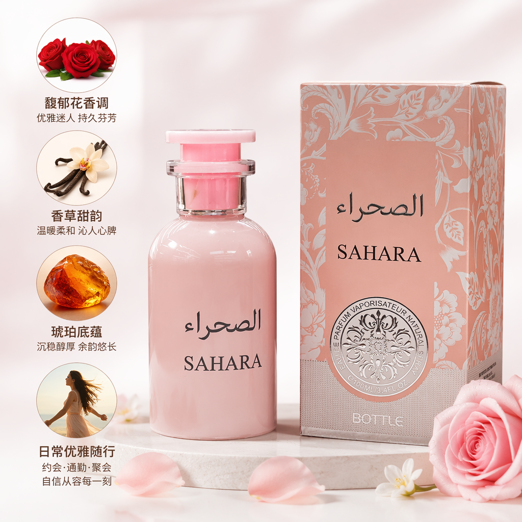A pink perfume bottle with a fashionable and simple gift box