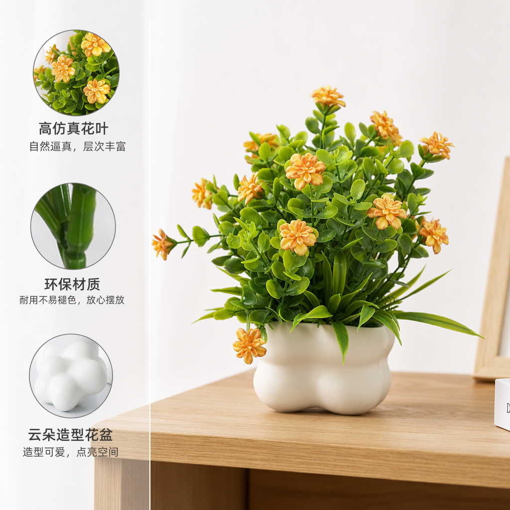 白色花盆配人造绿植花卉客厅阳台装饰摆件