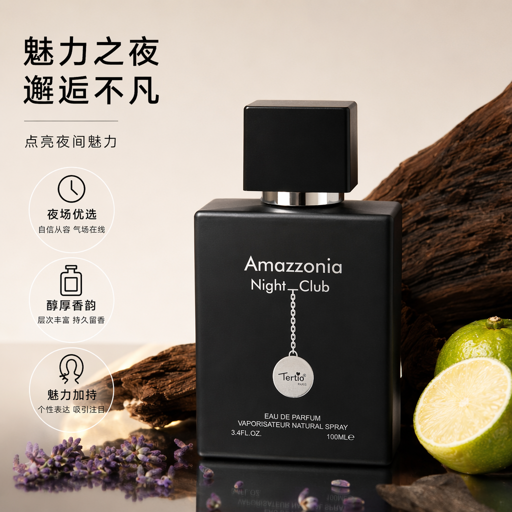Amazzonia Night Club Black Perfume bottle and packaging box 100mL Eau de Parfum Tertio PARI