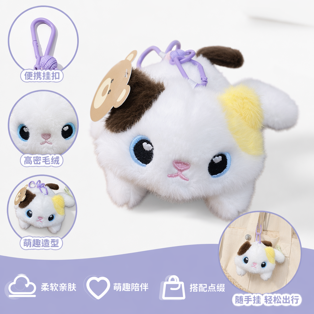 White plush cat pendant, cute and adorable pet keychain, car bag hanging decoration