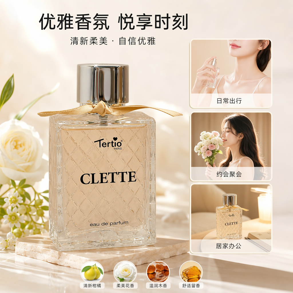 CLETTE golden ribbon transparent glass perfume bottle with beige packaging box