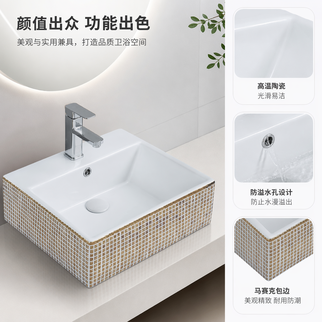 A white square ceramic washbasin with a golden Mosaic frame and a silver high-necked faucet