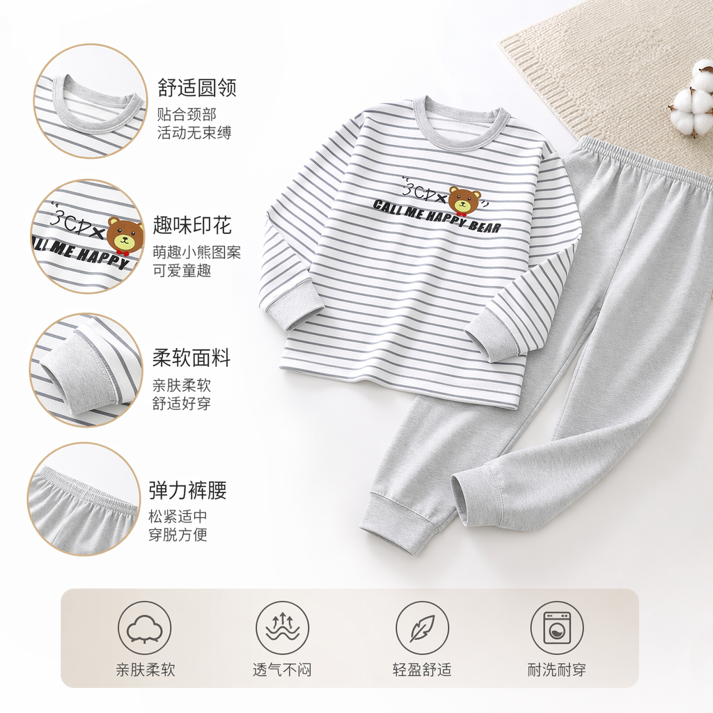 儿童纯棉条纹长袖睡衣套装灰色长裤舒适亲肤