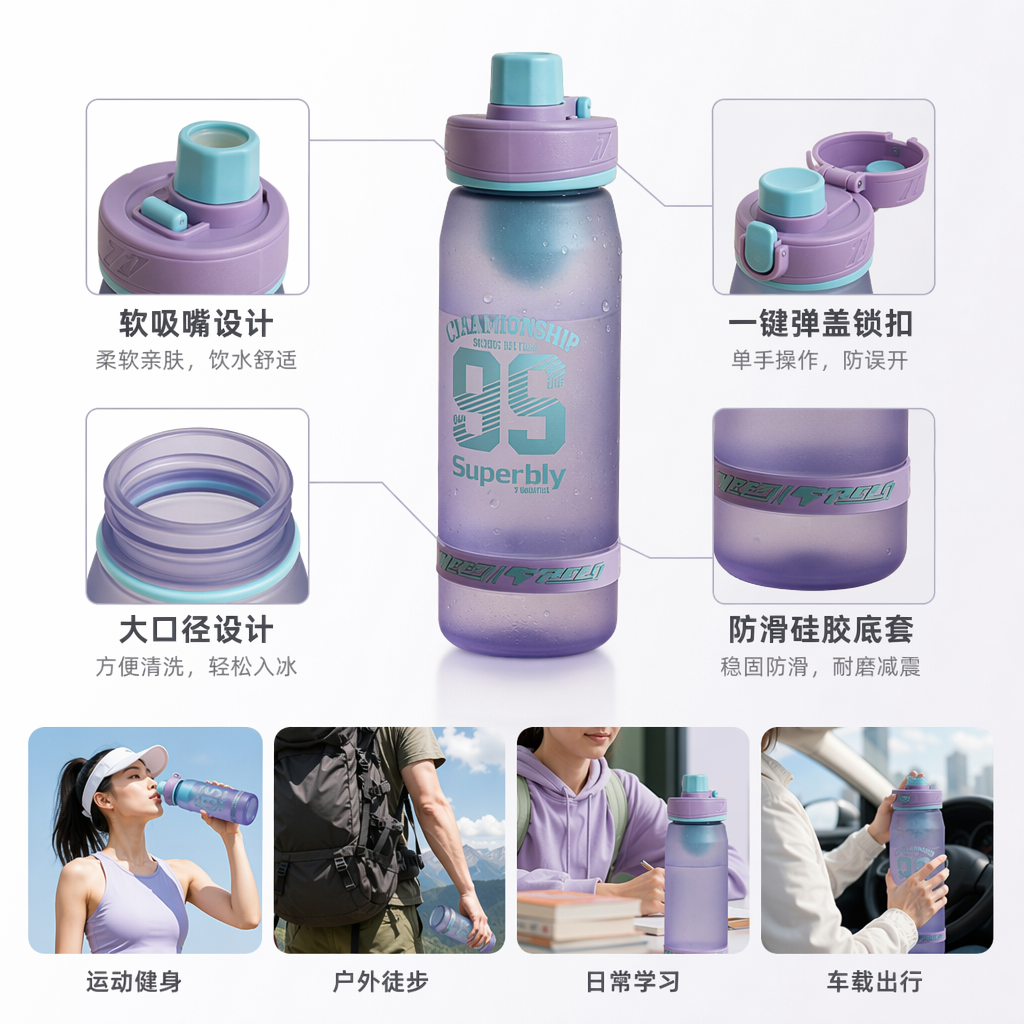 彩色运动水杯 便携防漏大容量健身户外骑行专用1000ml