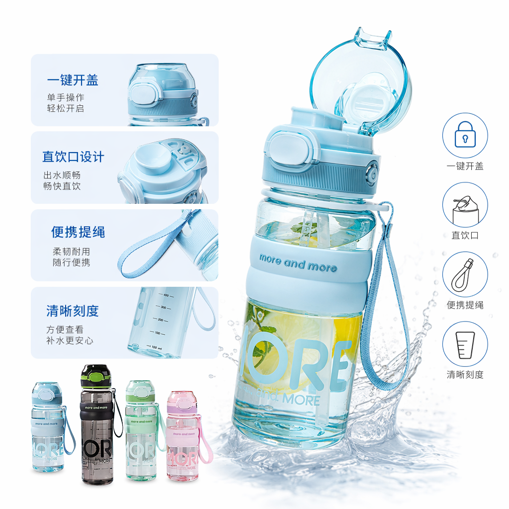 彩色水杯创意个性便携大容量ins风简约时尚950ml