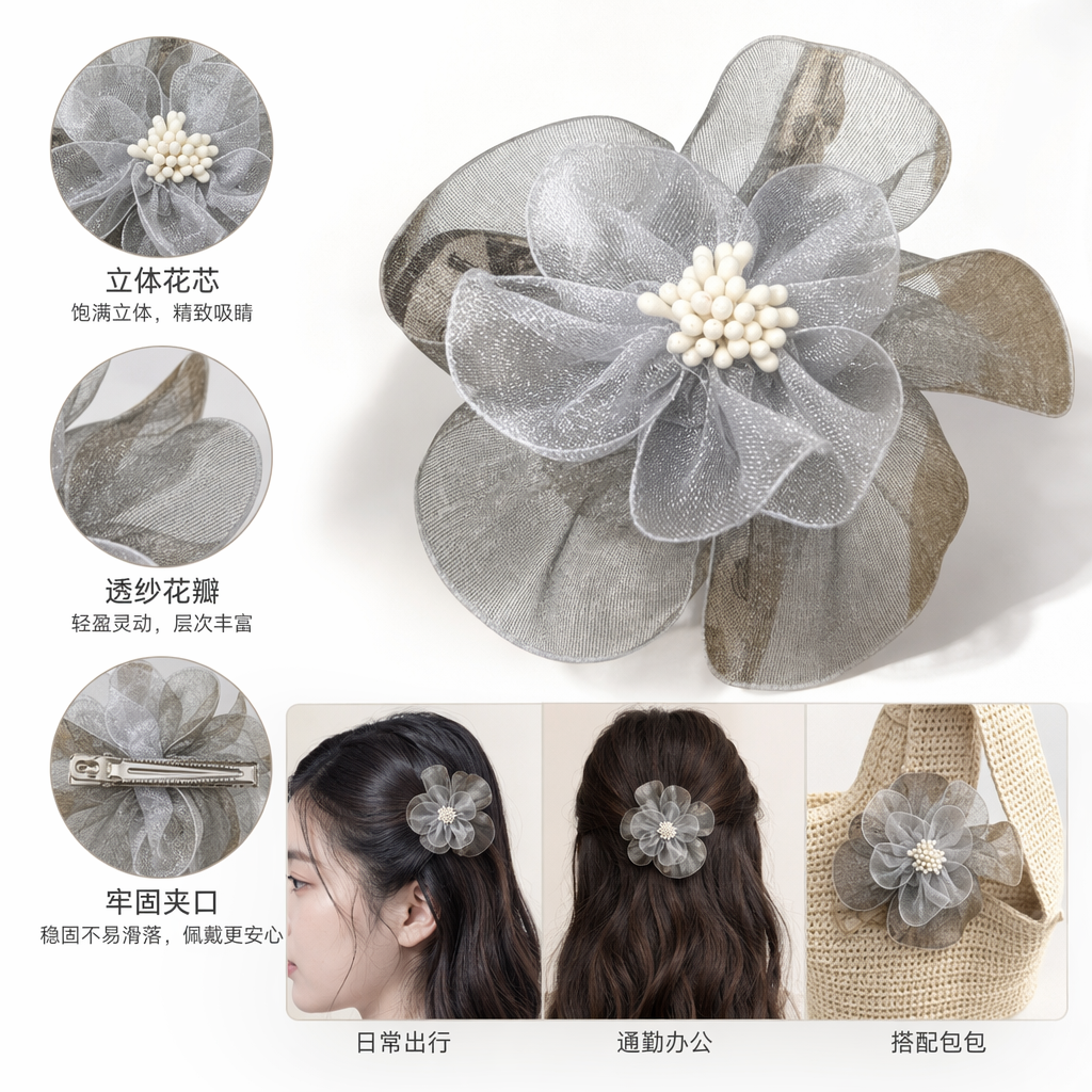 银色纱质花朵装饰品 家居摆件婚礼布置手工艺 decor
