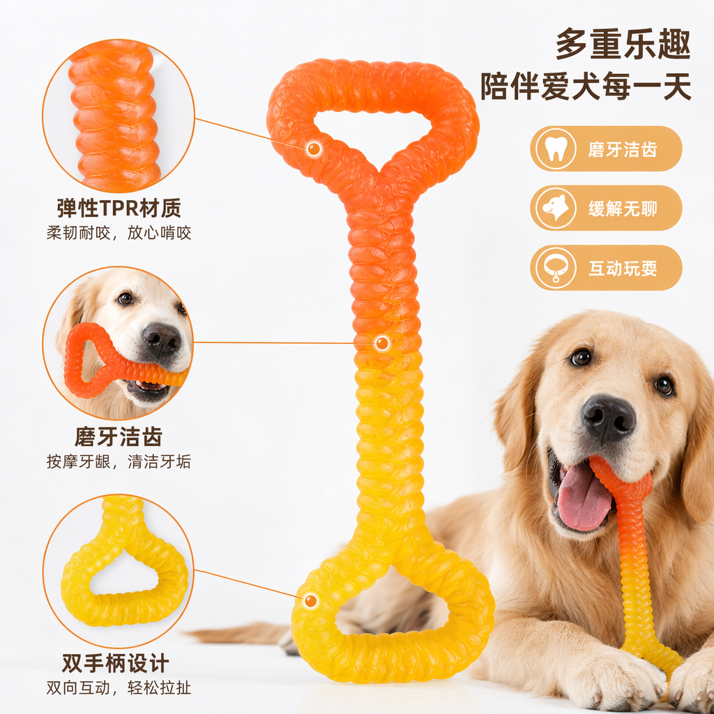 大犬拔河棒果冻渐变狗咬胶玩具宠物磨牙洁齿耐咬