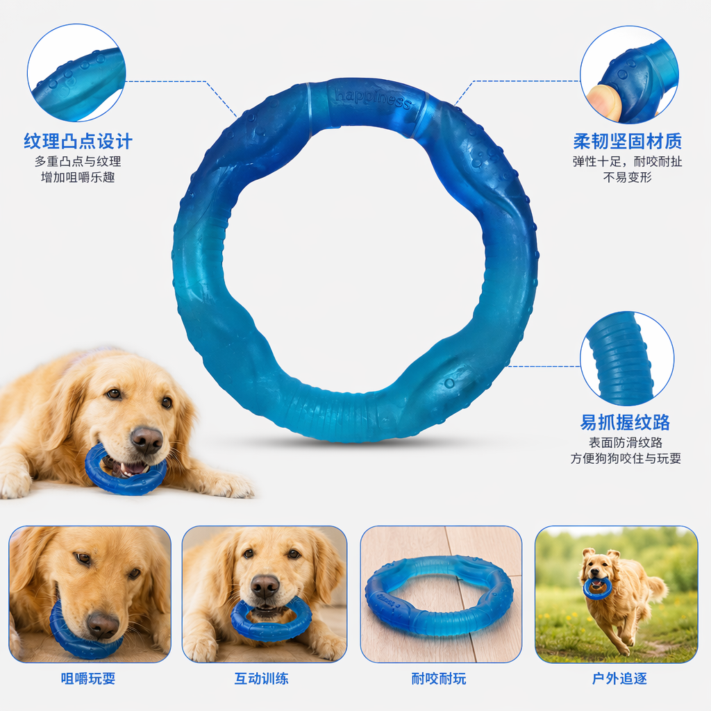 大犬能量环果冻渐变色宠物玩具 狗狗耐咬解压互动玩具