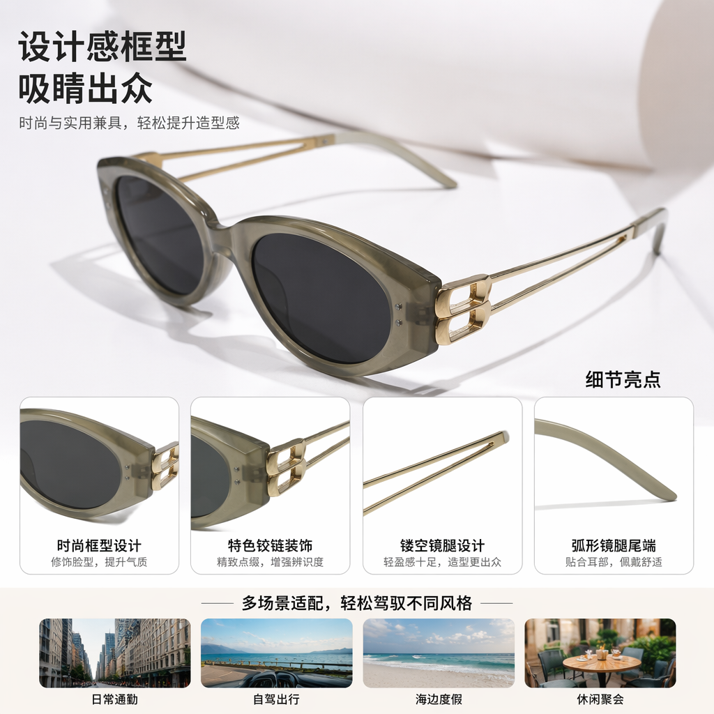 Light green frame and golden metal legs sunglasses, fashionable UV-resistant polarized sunglasses