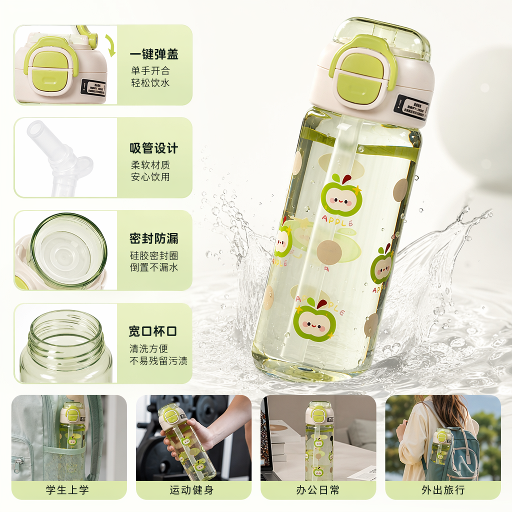 四款彩色卡通水杯 儿童学生便携吸管杯 保温防漏创意礼物700ml