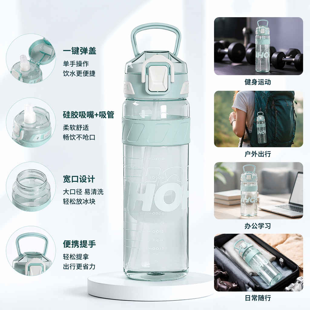 彩色水杯创意个性便携大容量时尚简约家用办公杯子980ml