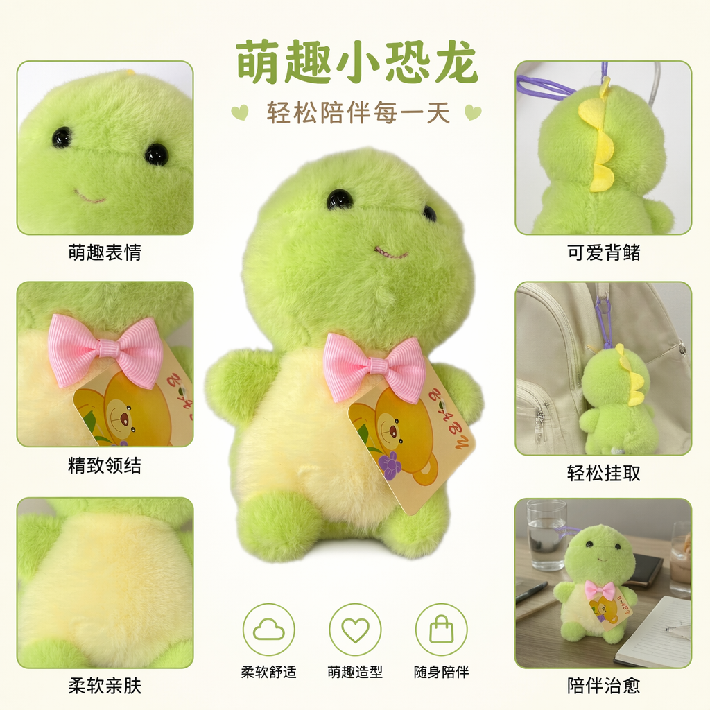 Green plush dolls, cute cartoon throw pillows, plush toys, and fabric decorations