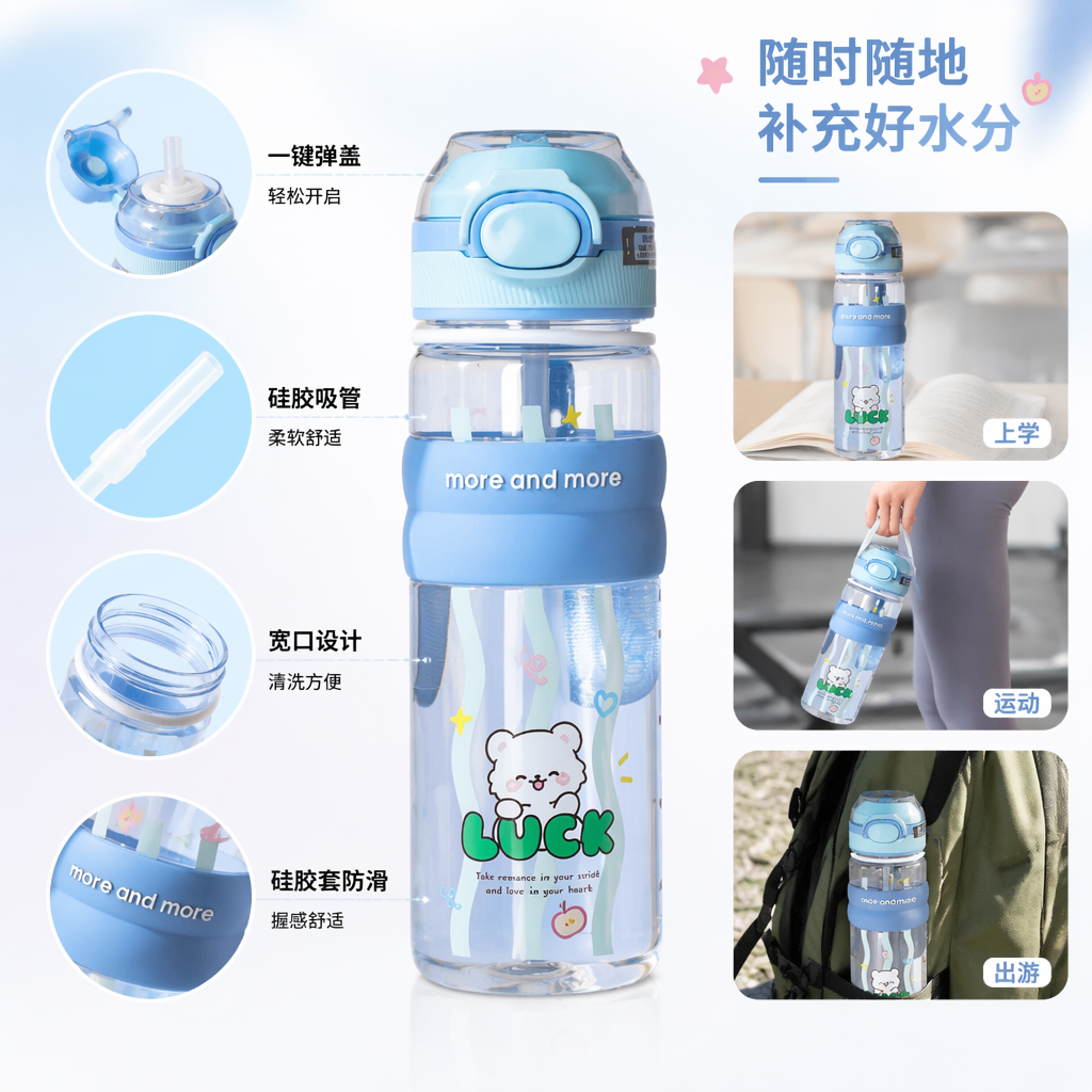 彩色卡通儿童水杯 350ml 防漏吸管杯 可爱动物图案便携水壶