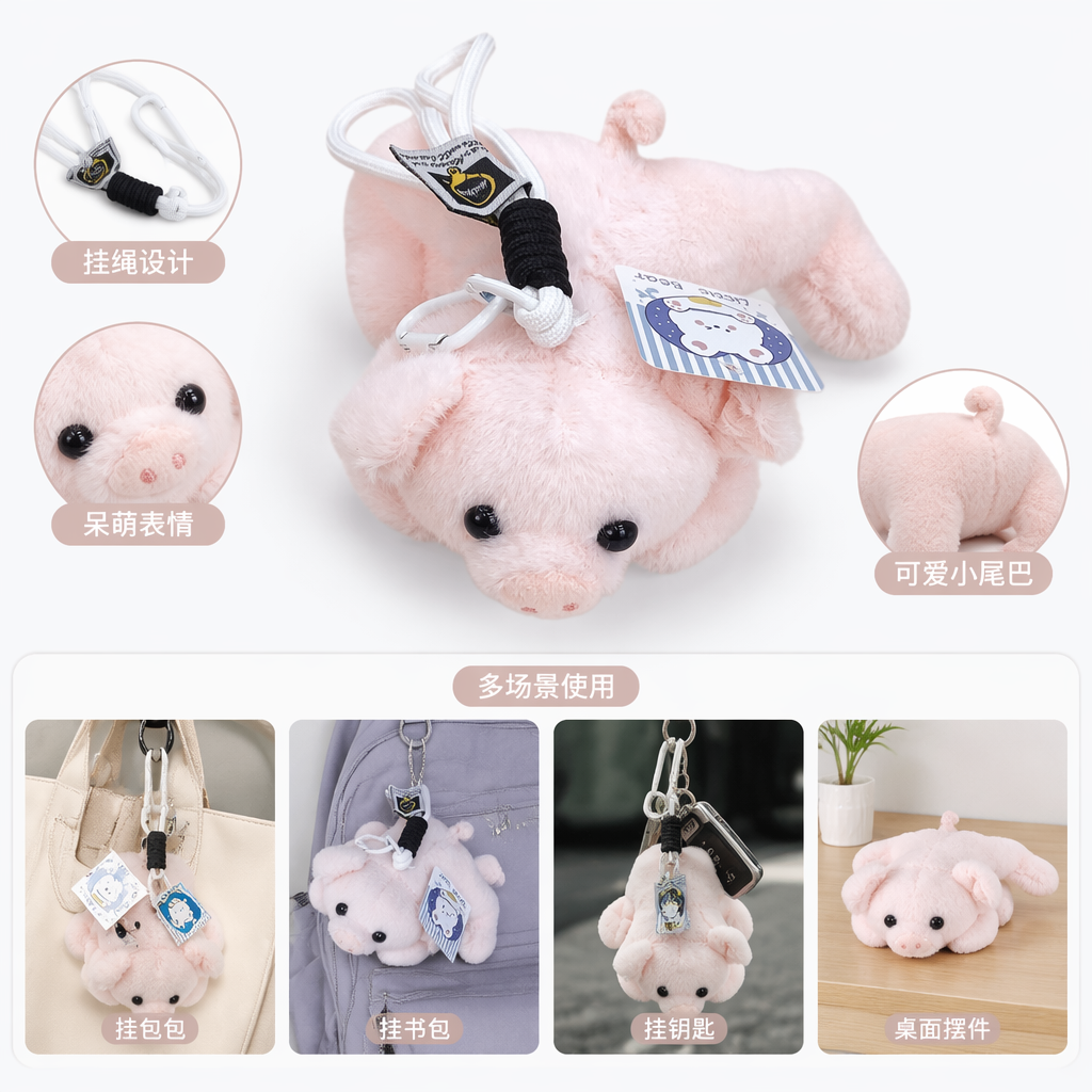 Pink plush little pig pendant, cute and fun keychain bag accessory