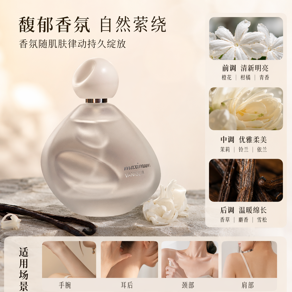 The frosted glass bottle perfume comes with a packaging box. The fragrance is delicate and long-lasting