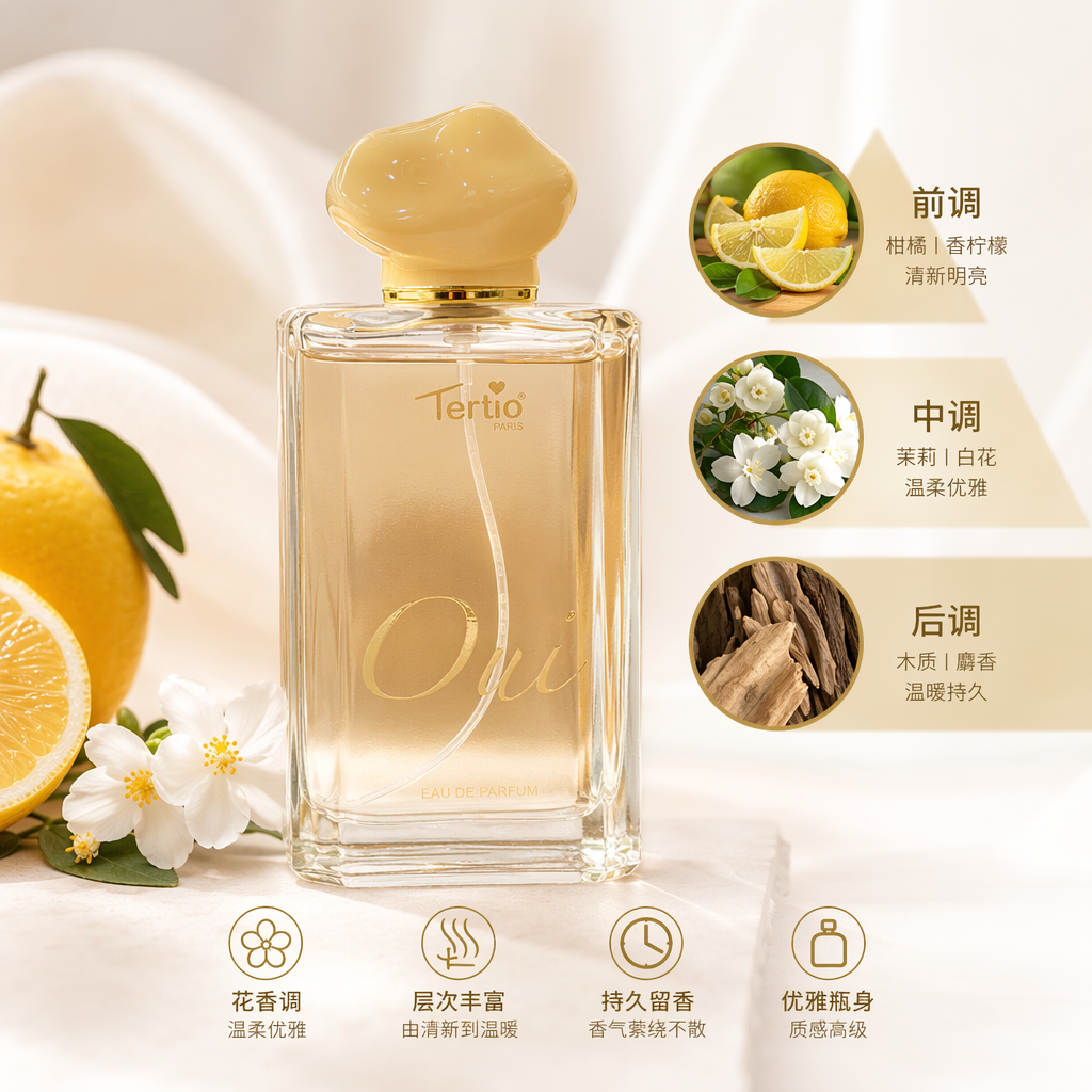 A golden cap transparent glass perfume bottle with a beige packaging box