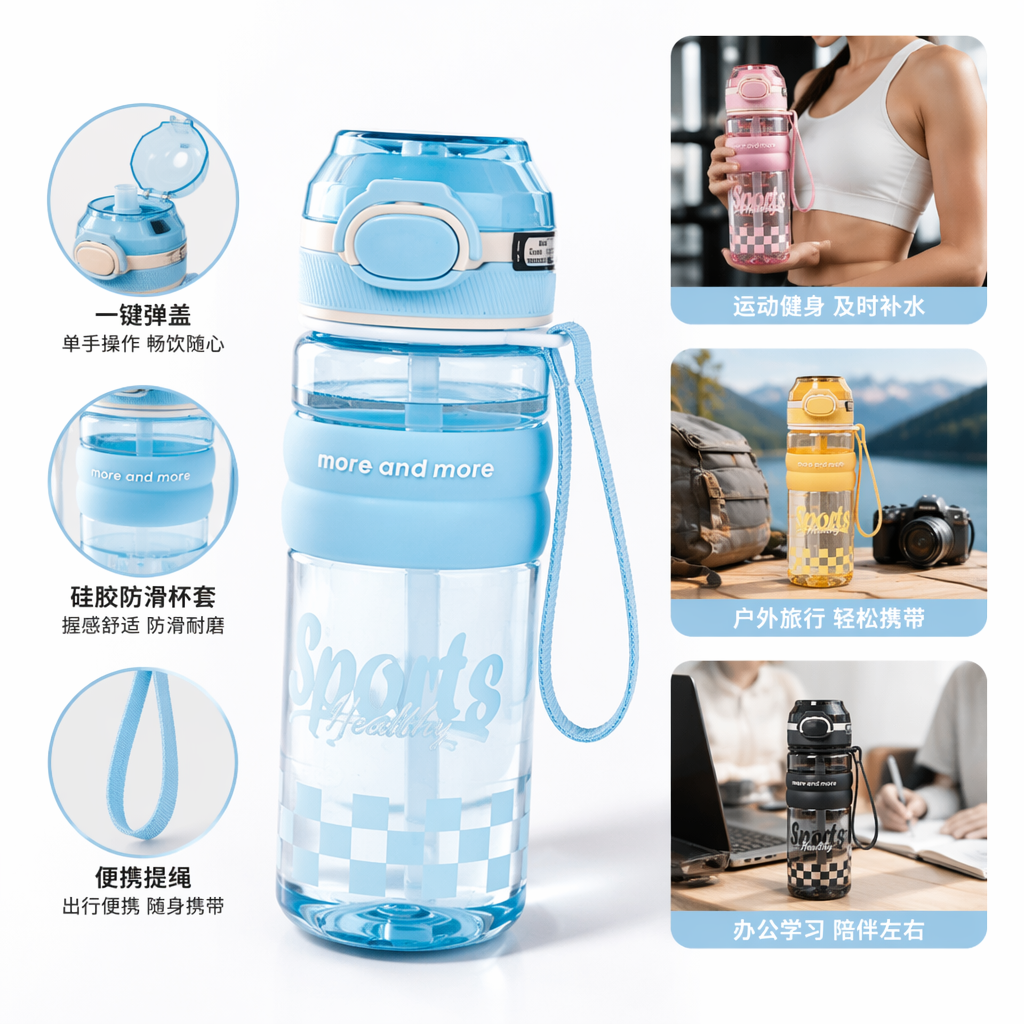 彩色运动水杯 610ml便携健身水壶