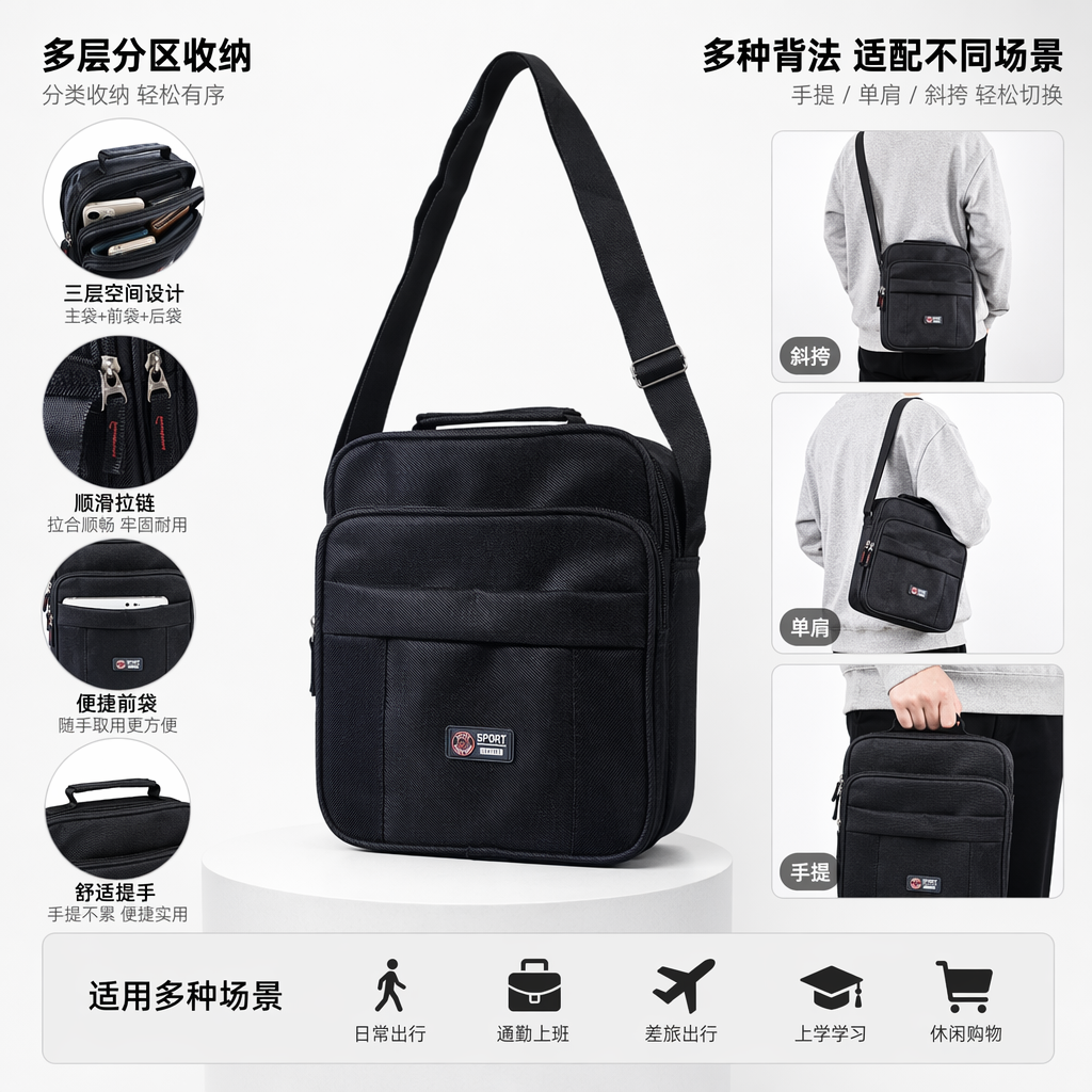 This multi-functional crossbody bag is a classic, versatile and practical single-shoulder bag for both men and women, suitable for commuting