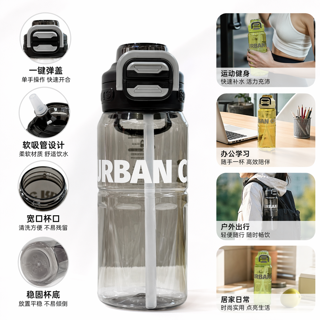 四色渐变创意水杯 大容量简约时尚810ml