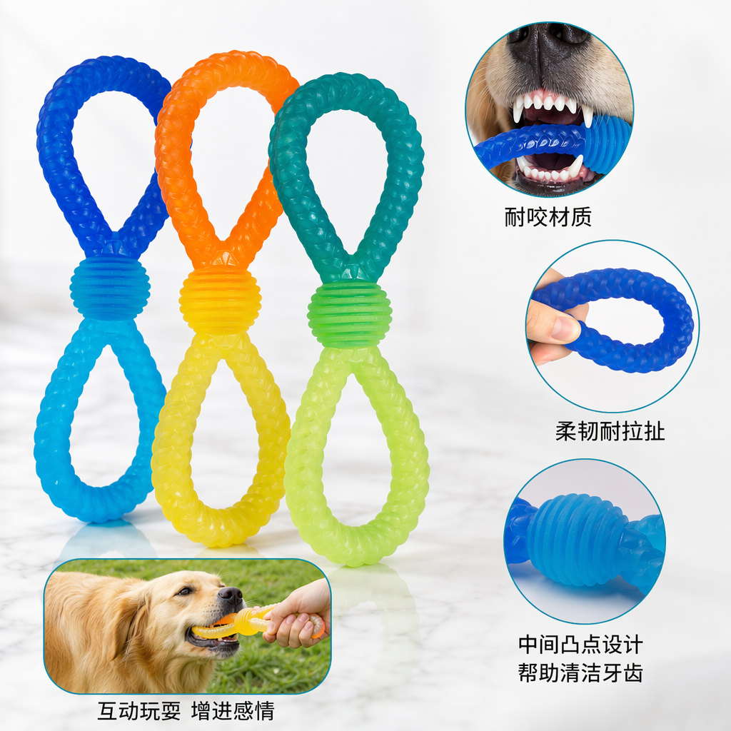 麻绳蝴蝶结彩色渐变环形橡胶狗咬骨螺纹狗狗咬胶玩具