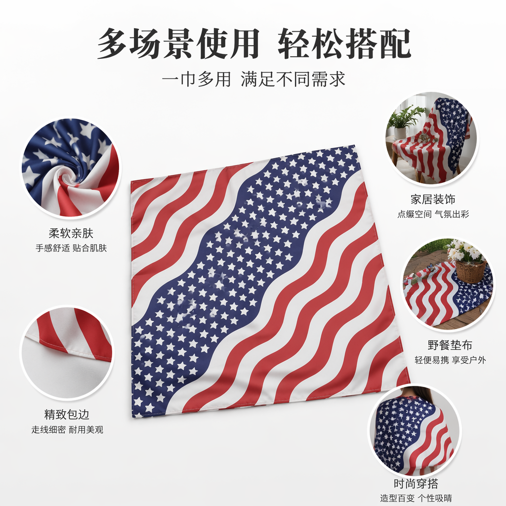 Wavy pattern, a small square scarf of the American flag