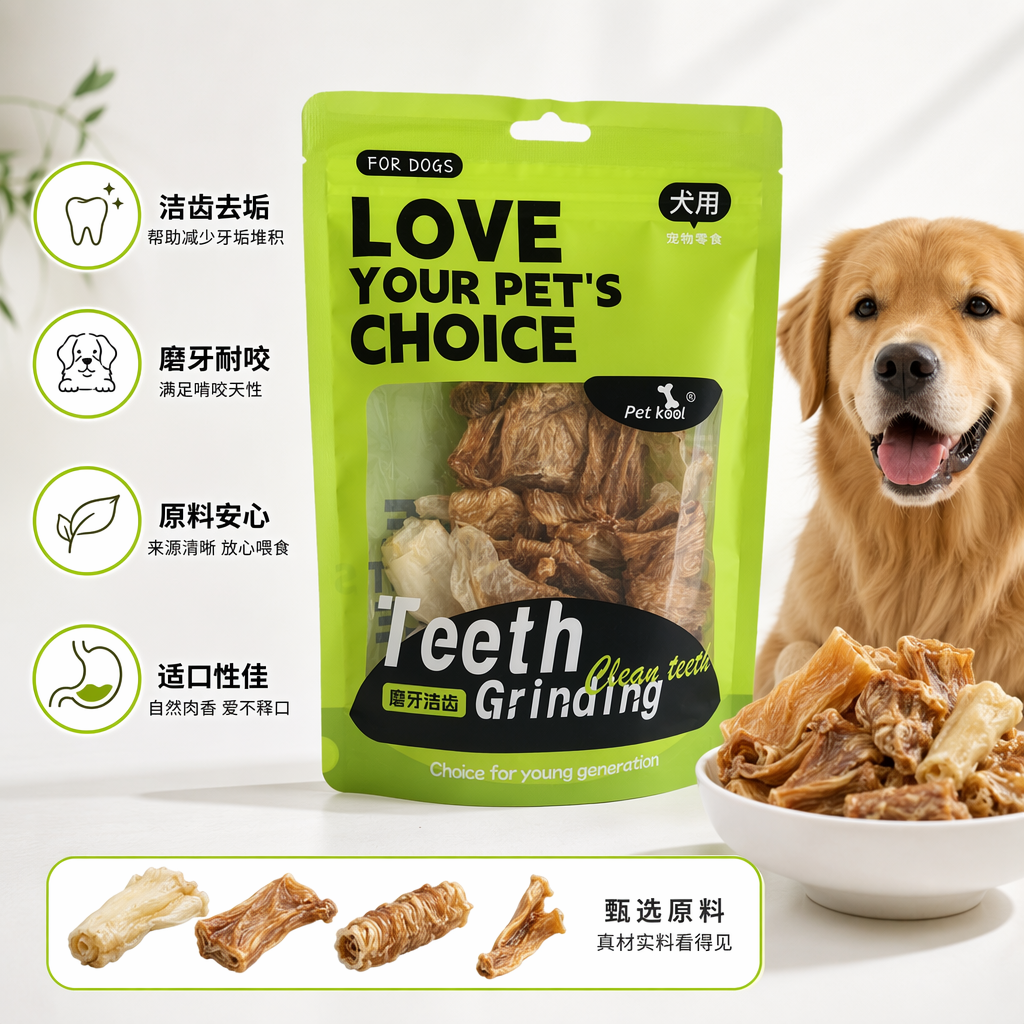 绿色包装袋狗零食天然鸡肉干宠物磨牙零食120g