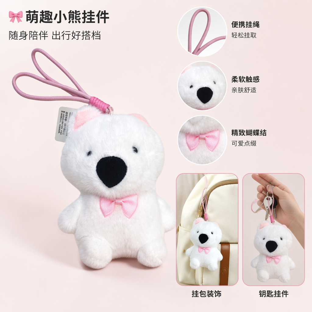 White plush puppy pendant, cute and adorable pet keychain bag, decorative plush toy