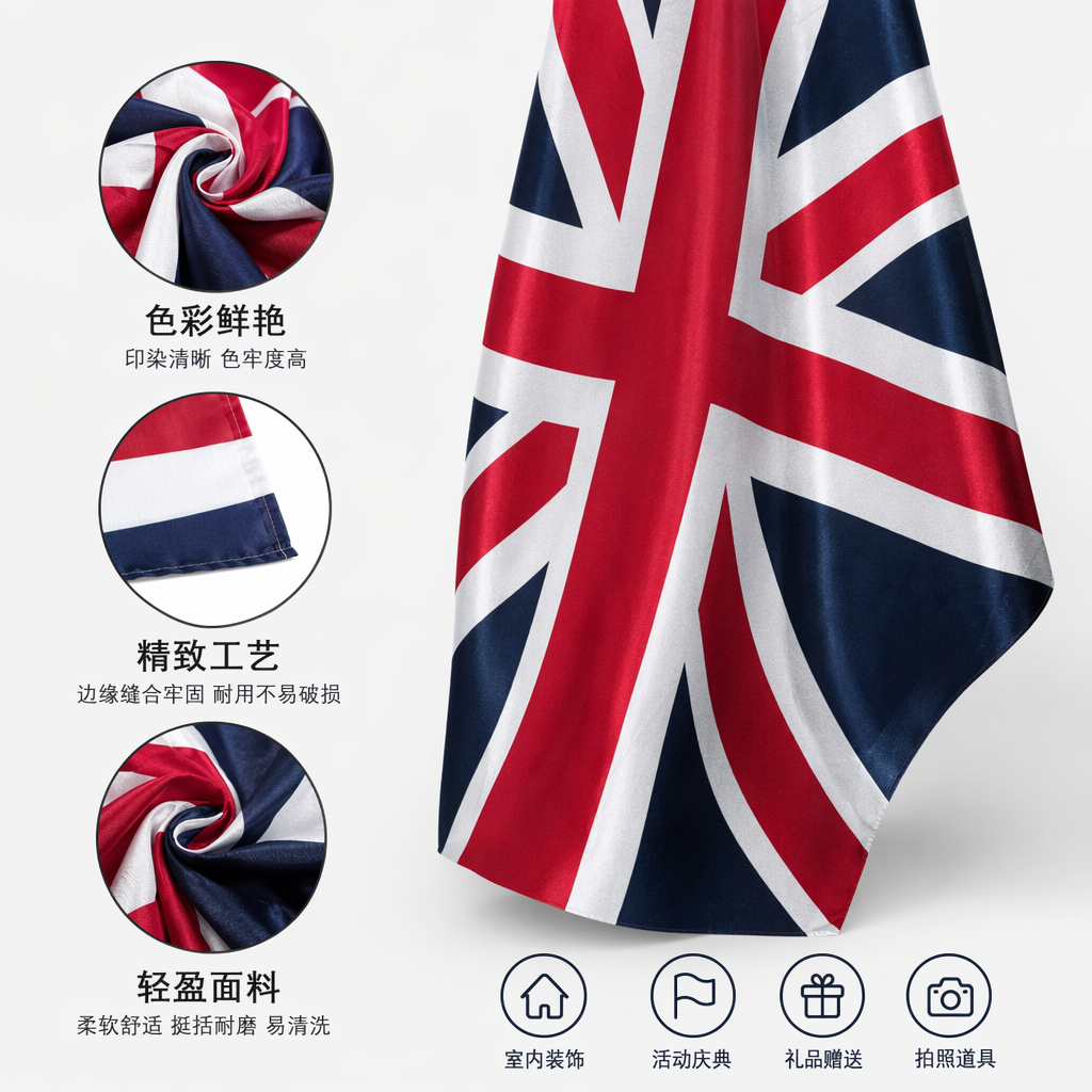 A small British flag handkerchief in red, white and blue
