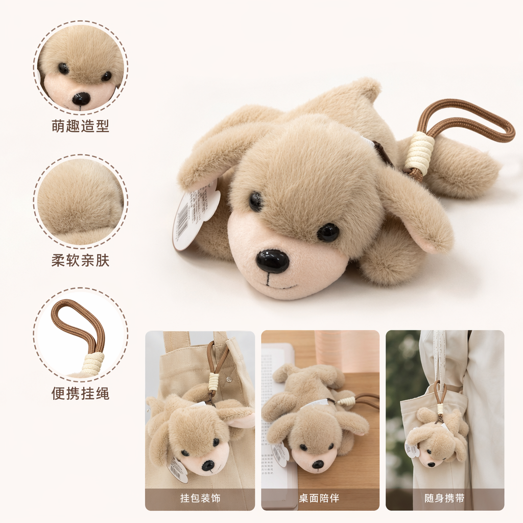 Beige plush puppy toy, cute and adorable pet doll for home decoration